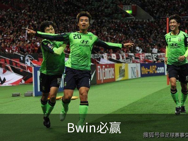 走进Bwin必赢